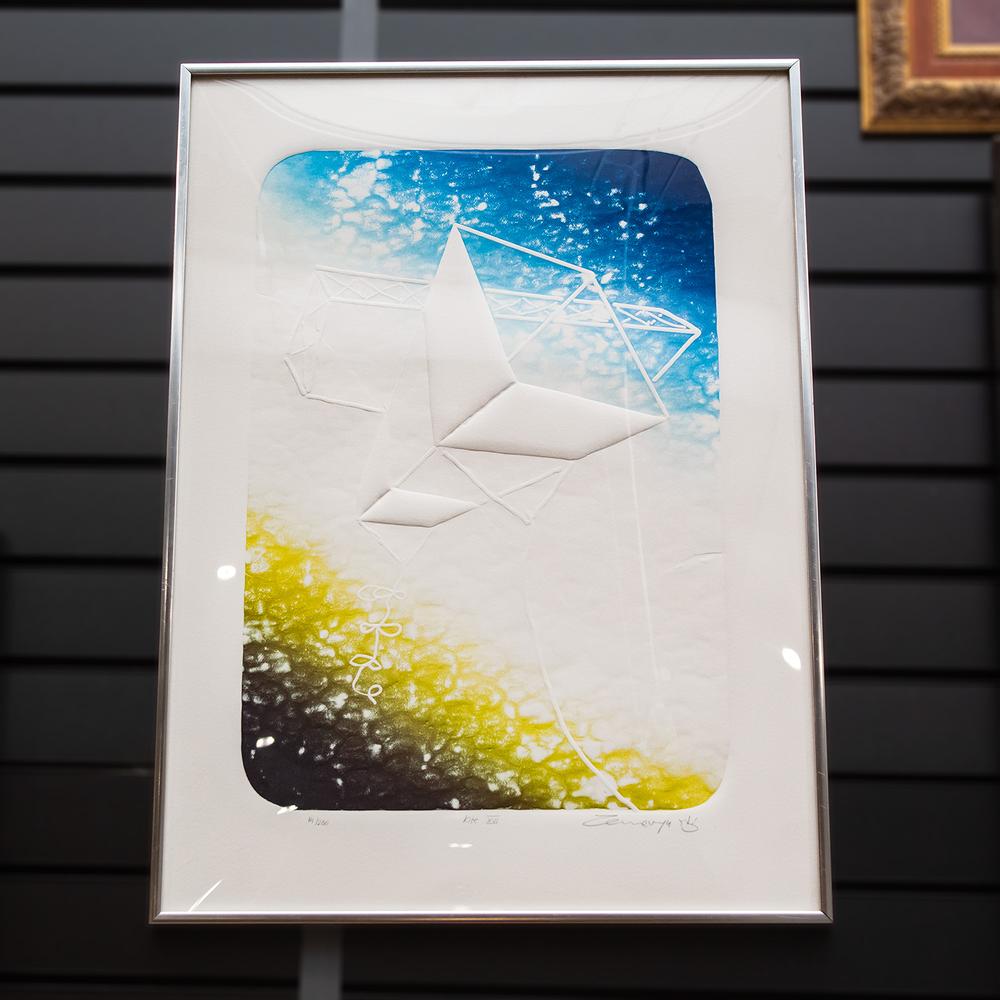 Yigal Zemer Embossed Print